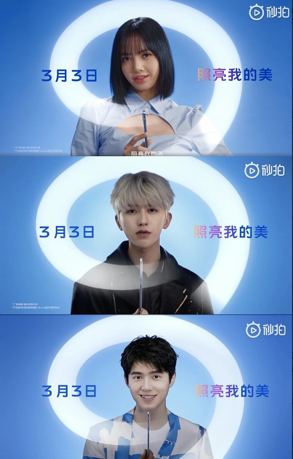 杨幂代言realme,小米k40王一博,vivos9蔡徐坤三人组|刘昊然|杨幂|real
