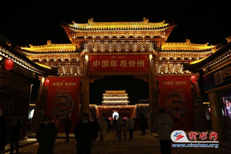 【组图】忻州古城夜景醉人