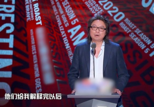 许知远在《吐槽大会》简直绝了,知识分子骂人,李诞也