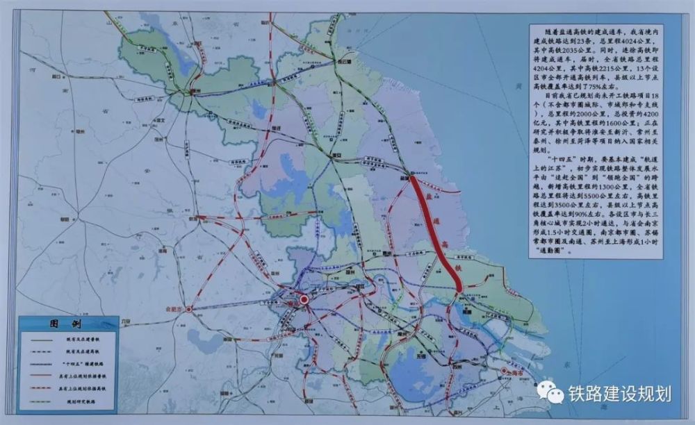 江苏省交通重点项目前期工作3年滚动推进计划出台