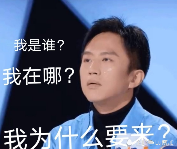 《创四》邓超表情管理失控,网友:我们内娱要完了?