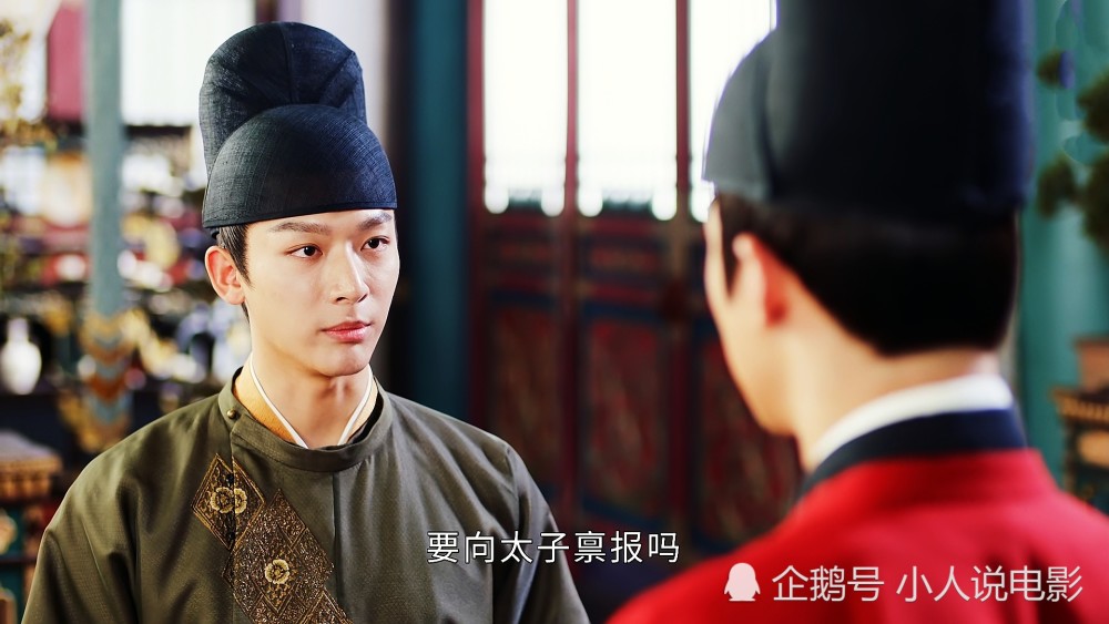 古力娜扎-风起霓裳:曹王设计策反裴行俭,琉璃被杨妃识破身份