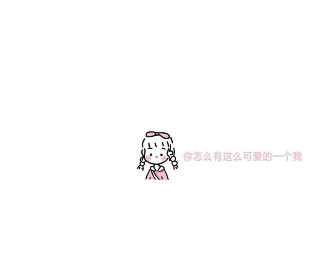 "简单有创意的朋友圈背景图"