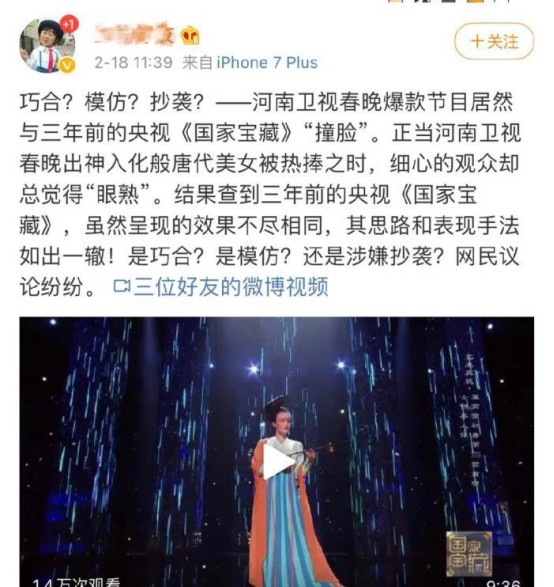 什么足之势成语_成语故事简笔画(3)