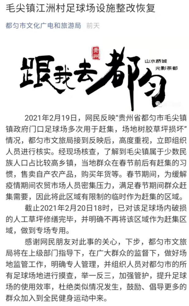 都匀人口有多少2021_2021年都匀灯会(2)