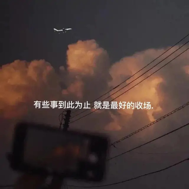 抖音热门背景图