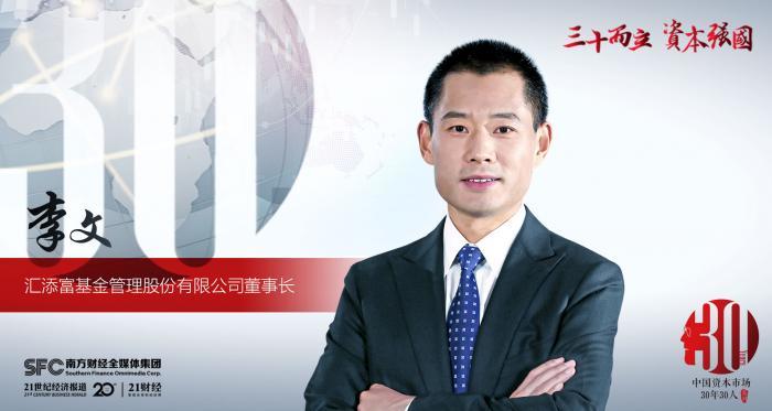 百雀羚董事长_百雀羚图片(2)