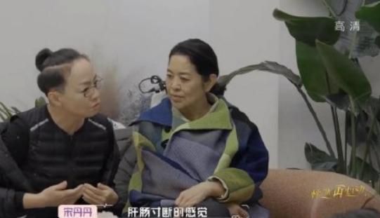 宋丹丹三婚嫁百亿富豪?继女赵婷首揭真相,自曝穷得贷款上大学