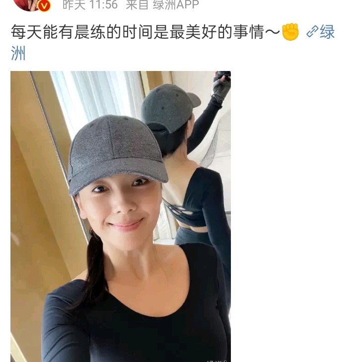 刘涛晒健身照大秀身材,蝴蝶背小蛮腰羡煞旁人