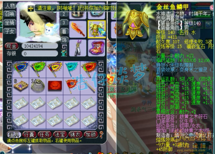 梦幻西游:69精锐状元化生,4无级别 6治疗,多只个性宠很抢眼!