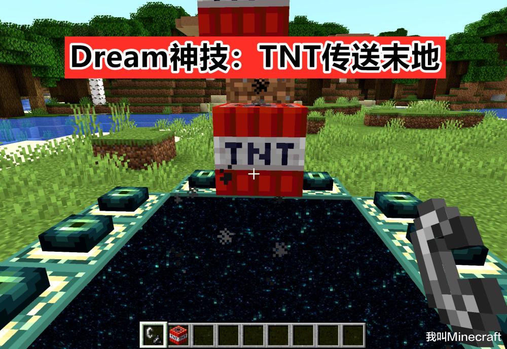 我的世界:dream神乎其技的11个名场面!苦练10年都学不