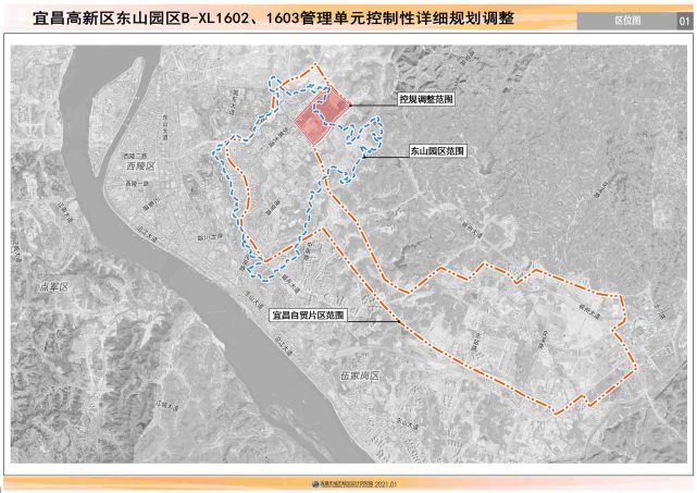 宜昌东山片区规划调整,涉及音乐小镇和轨道交通3号线