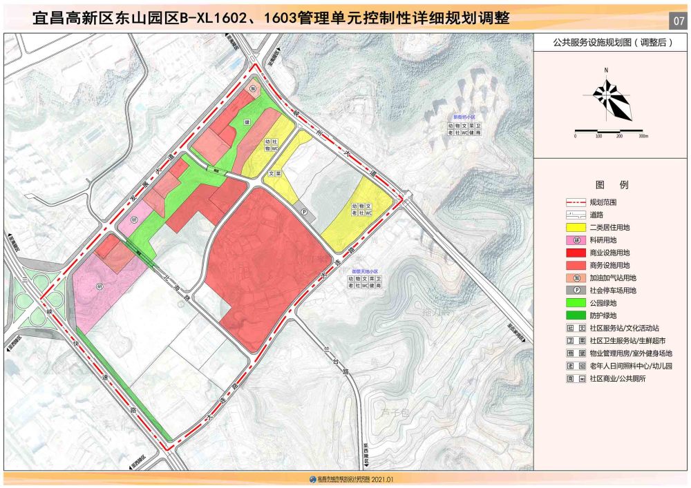 宜昌东山片区规划调整,涉及音乐小镇和轨道交通3号线