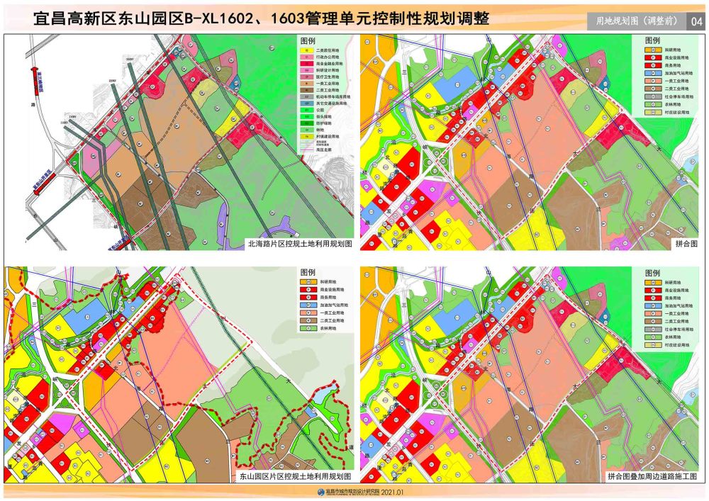 宜昌东山片区规划调整,涉及音乐小镇和轨道交通3号线