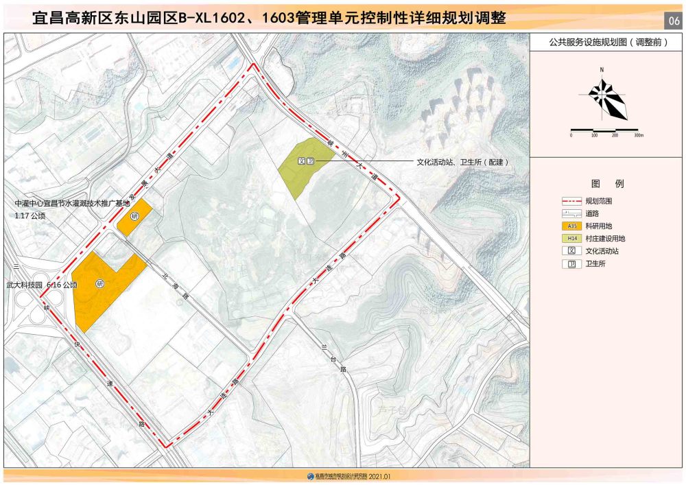 宜昌东山片区规划调整,涉及音乐小镇和轨道交通3号线