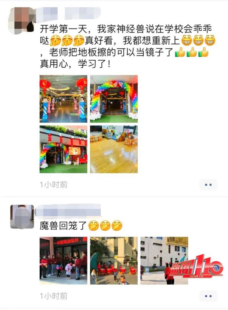 "神兽"归笼!今天,她们的朋友圈都是这样的