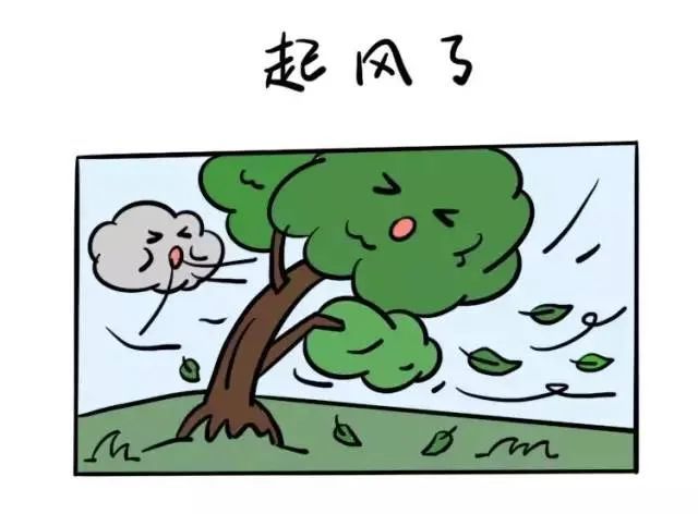 雨后狂降温北斗喊你添衣服