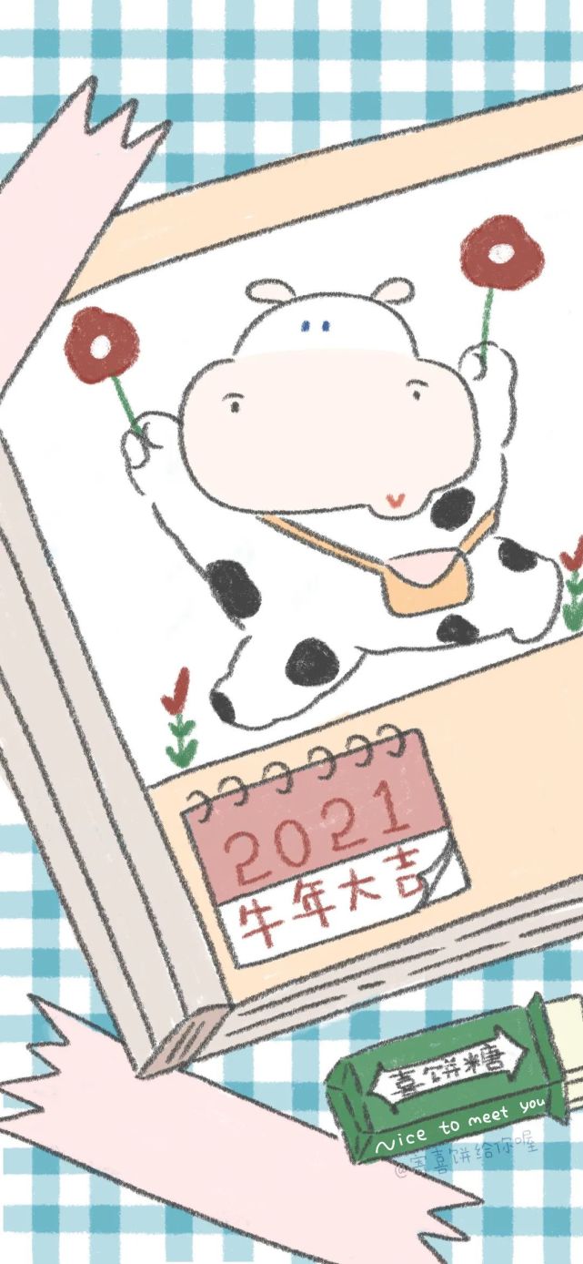 壁纸-牛年牛气冲天