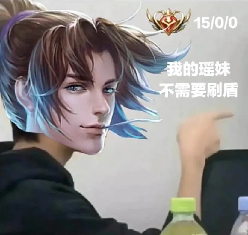 "王者怼菜人专用文案(一):打野篇"