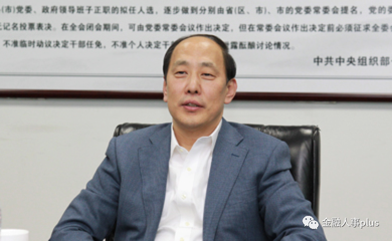 青海银董事长_青海银行原董事长王丽