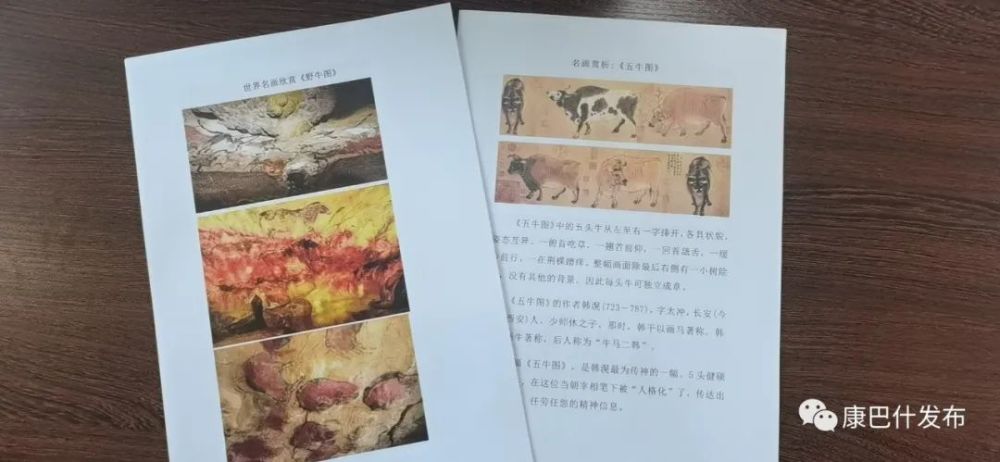 大什大什么成语_成语故事简笔画(3)