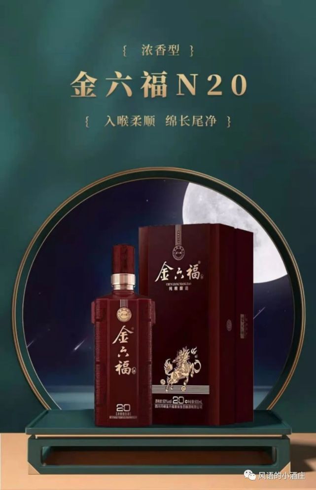 金六福n20_腾讯网