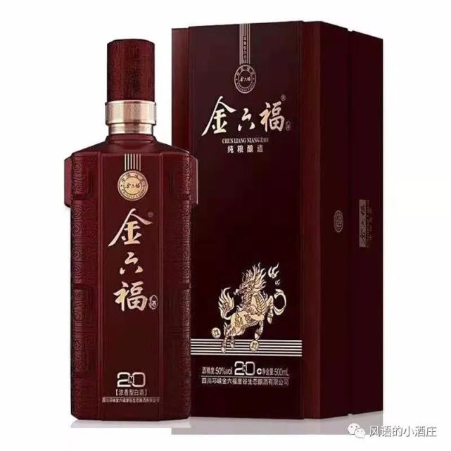 金六福n20