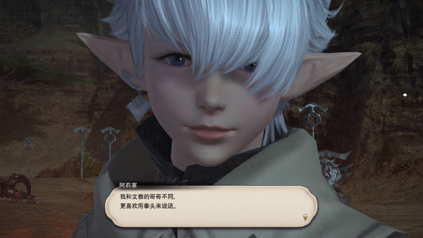 ff14里四大最性感女角色其中一位名不见经传却是本子王