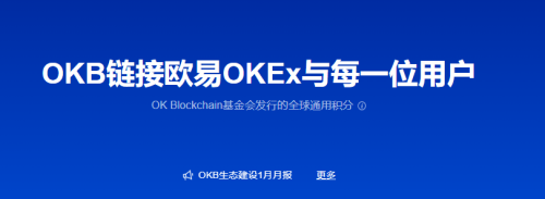 从coinbase估值破千亿美金,看欧易okex潜力和okb价值洼地