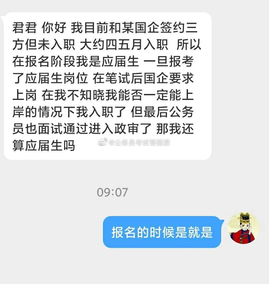 人口普查的申论_人口诅咒申论答案华图(2)