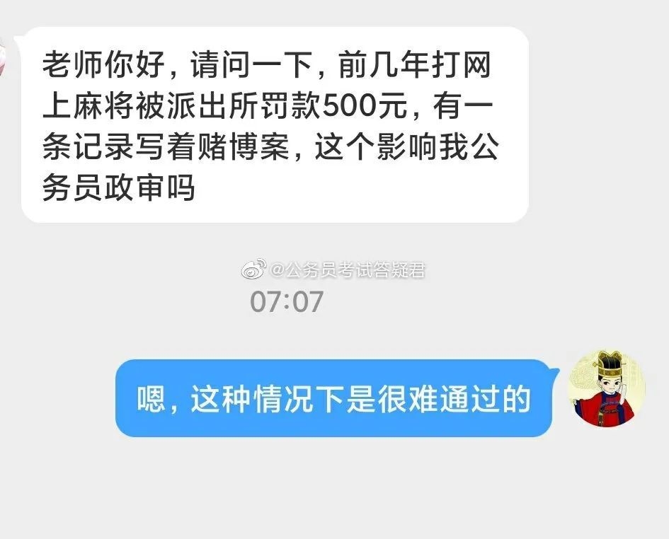 人口普查申论_人口普查图片(2)