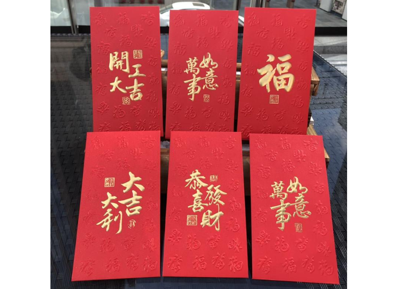 公司开工发红包,总监1万,主管5千,员工100,隔天老板愣了