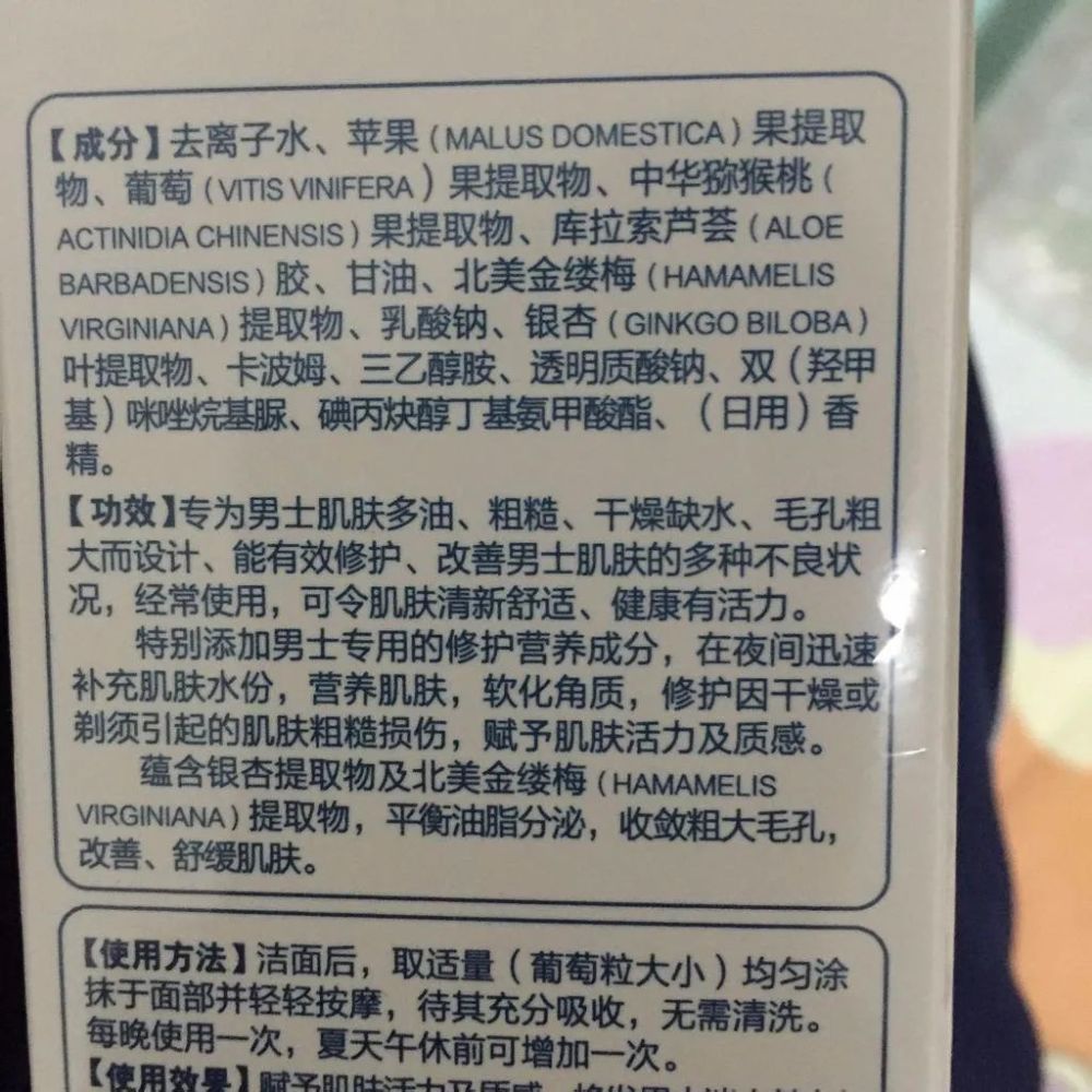 面膜增稠剂不是精华为什么还要添加