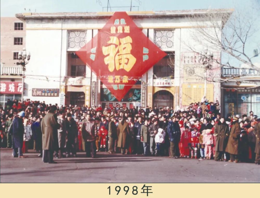 今天请看第一集"春节 集宁  老照片": 1988年舞龙 1995年舞龙 1999年