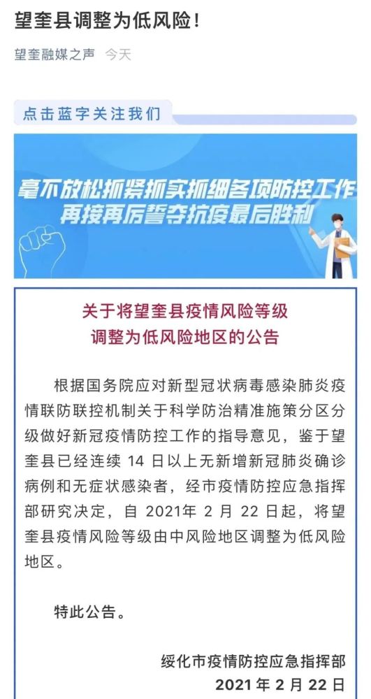 多个亚太国家正在放弃防疫“清零”政策