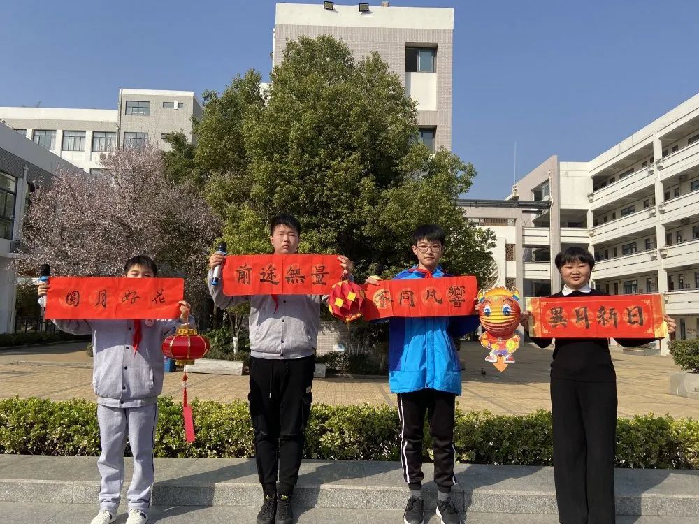 合肥市阳光小学阳光学子绘制春牛图,在新的学期祝福同学们身体像牛儿