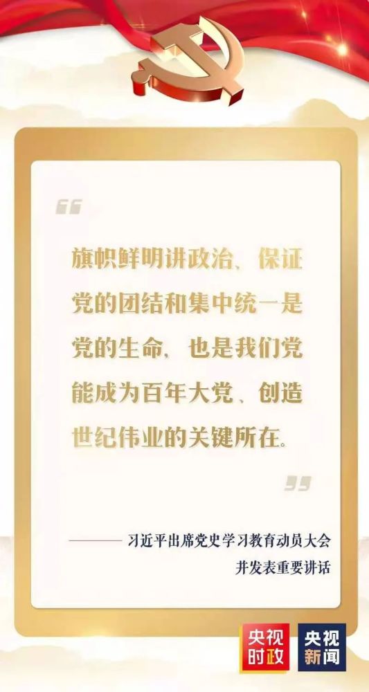 【学习】党史学习写作中必备的"金句"与历史名言!