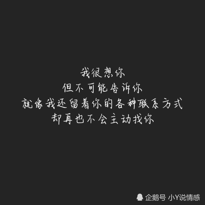 决定放过你也放过自己,如果可以重来我会选择不认识你