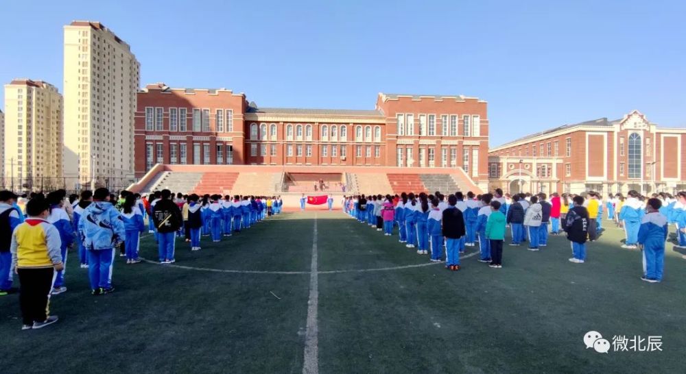 第二模范小学