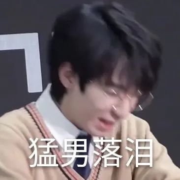 明星头像时代少年团tnt组合头像粉丝留言