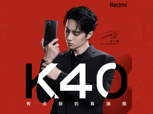 新配色设计绝对特别王一博redmik40系列宣传照有点狠