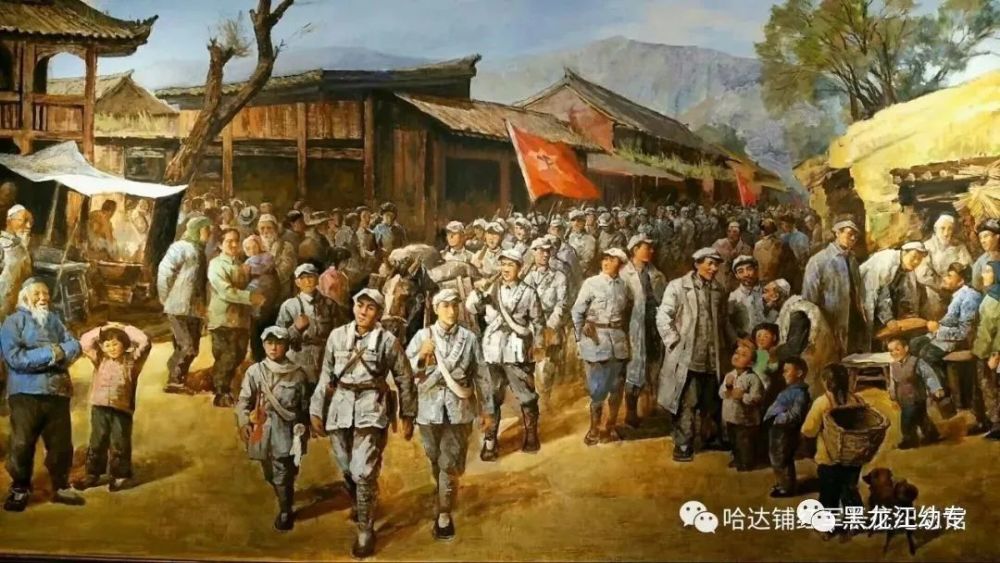 红军进入哈达铺时,当地百姓热情欢迎1935年9月18日,中央红军攻克天险