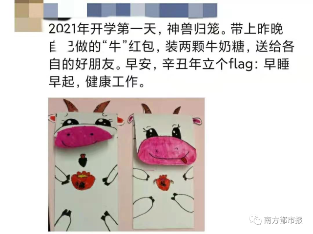 开学啦神兽归笼!冲上热搜!朋友圈刷屏!家长们扎心了!