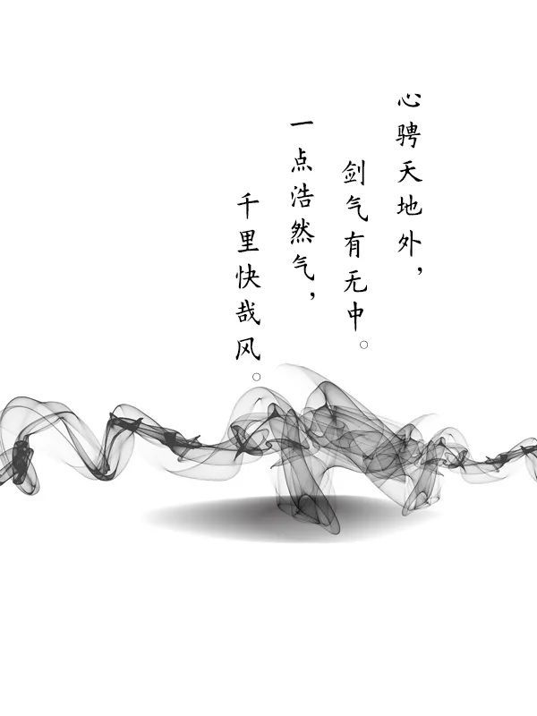古风·图·文案 | 超喜欢的又飒又霸气的古风句