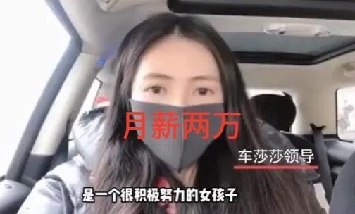 湖南23岁女孩货拉拉跳车身亡,上司称其月薪两万:咋可能自杀