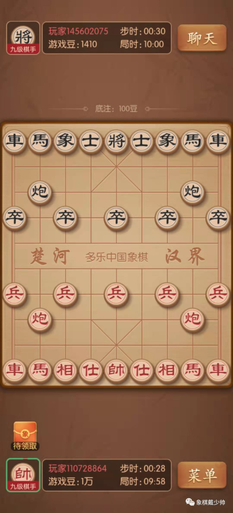 jj象棋:jj象棋是视觉效果最好的手机象棋平台,升级较快.