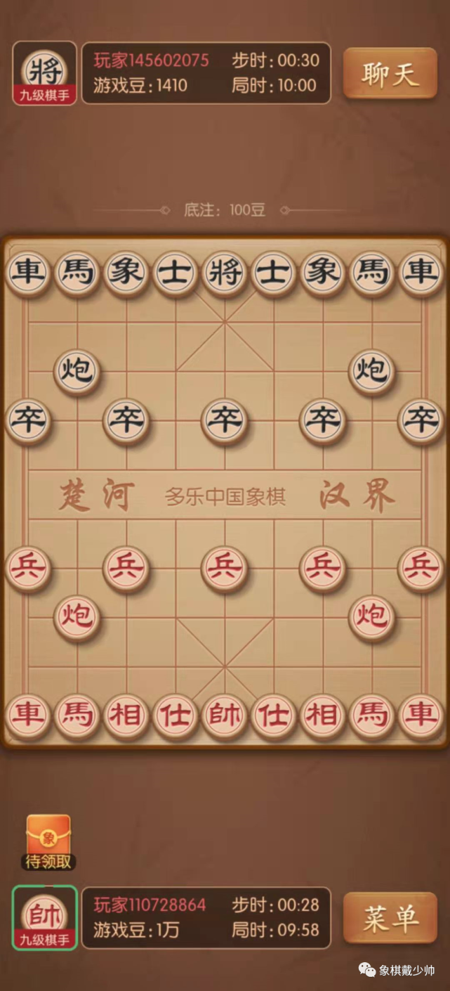 (独家首发)全网象棋对战平台详细比较与特色分析!