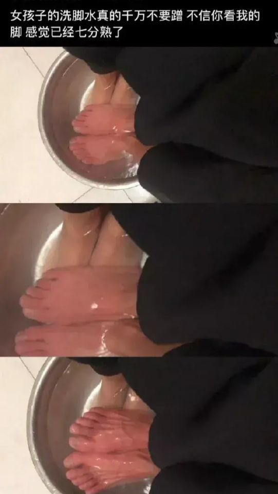 女孩子是真的不怕烫的吗男朋友我已经七分熟了
