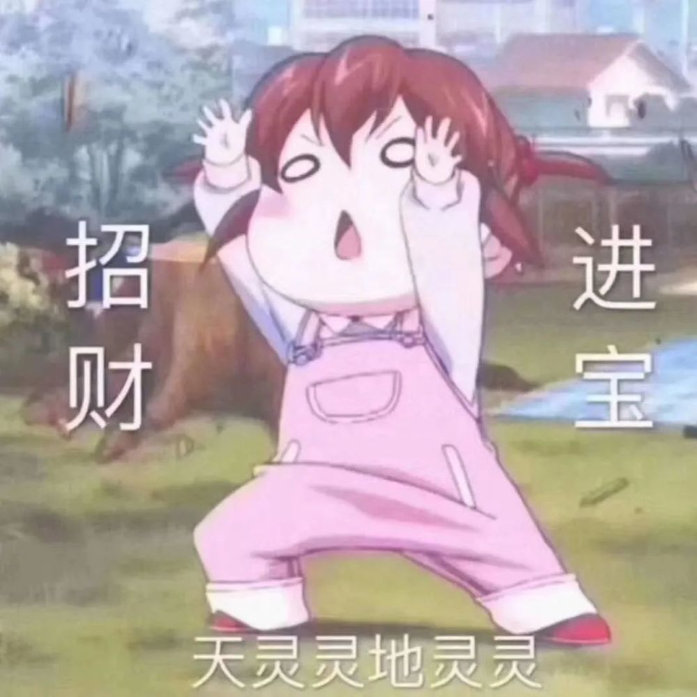 双人搞怪沙雕闺蜜头像