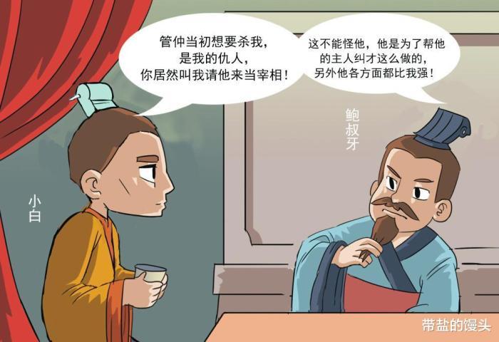 救什么什么难成语_什么成语难猜又好画(3)